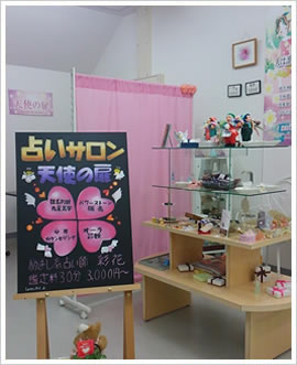 �肢�T���� �V�g�̔�